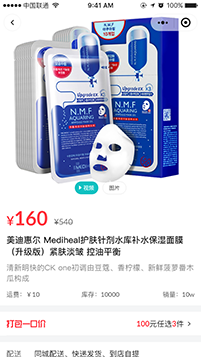 分銷系統(tǒng)打包一口價